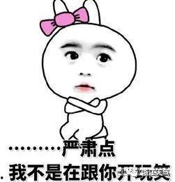 娱乐吃瓜酱早点处对象