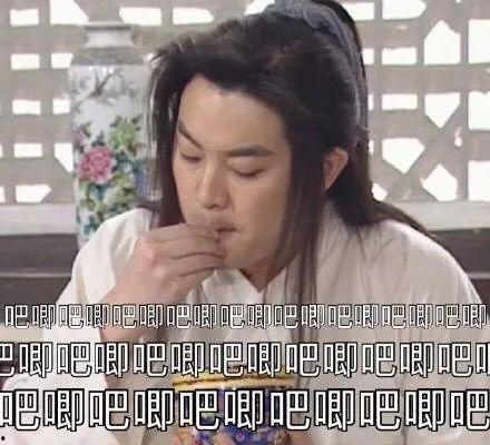 娱乐吃瓜酱不结婚的你