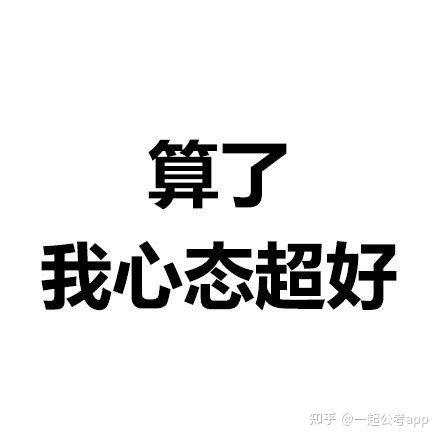 娱乐吃瓜酱怎么不算得偿所愿,揭秘明星幕后，探究未得偿所愿的真相
