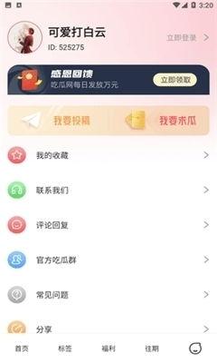 娱乐718吃瓜网论坛,揭秘论坛热点，吃瓜群众狂欢盛宴