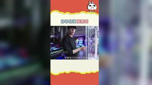 吃瓜娱乐社背景音乐,揭秘吃瓜娱乐社背景音乐背后的故事