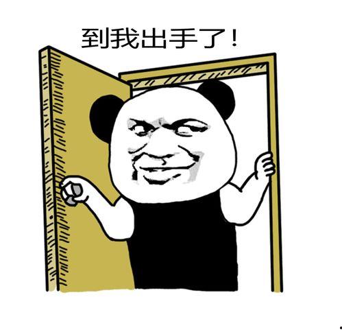 你不当谁当表情包,揭秘表情包背后的趣味与智慧