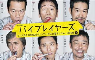 日剧讲娱乐圈,揭秘日剧中的娱乐圈风云